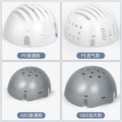 Summer Lightweight Safety Hat Breathable Anti-Collision Cap Portable Factory Baseball Cap Duckbill Short Brim Work Hat