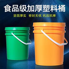 �غ�����ͰʳƷͰ�C��ͰʳƷ���Ӻ�20�����w�������T�����ᳬ��