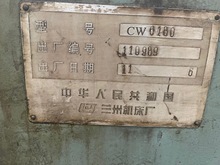 在位处理二手机床车床卧式车床CW6180-3米兰州机床
