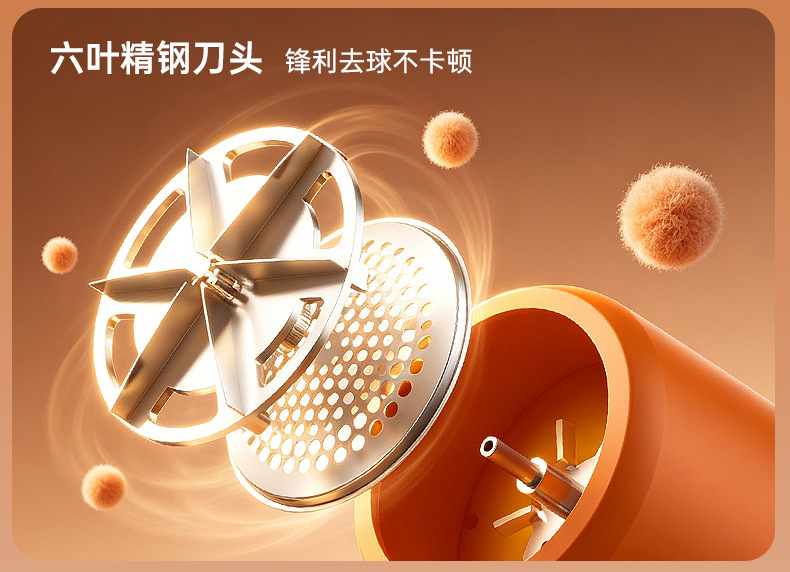 Cross-border Household Rechargeable Lint Remover Fabric Pilling Trimmer Clothing Bobble Remover Non-damaging Shaver