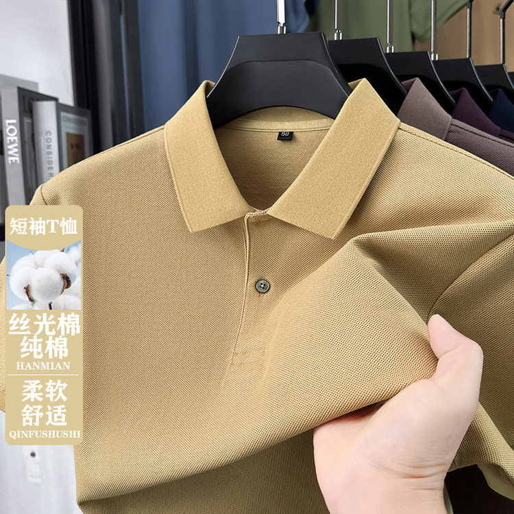 230g Mercerized Pique Combed Cotton Men's Polo Shirt 2026 Summer New Style Turn-Down Collar Solid Color Short-Sleeved Men's T-Shirt 230g Mercerized Pique Combed Cotton Men's Polo Shirt 2026 Summer New Style Turn-Down Collar Solid Color Short-Sleeved Men's T-Shirt