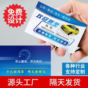 ӡ����܇��Ƭ����ӆ�����Զ�������εγ����p���̄���Ƭ����