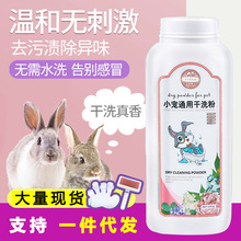 ���Ӹ�ϴ�۷����W��ˮϴ����ȥζ�坍������Ʒϴ�茣��������ԡ¶