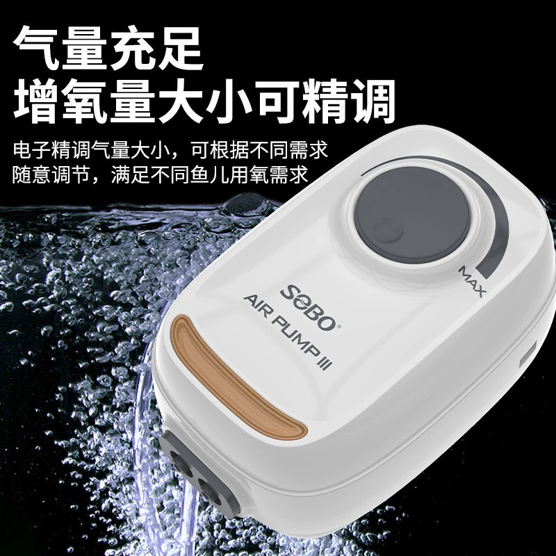 Songbao AR30 Регулируемый бесшумный кислородный насос для аквариума бытовой Оксигенатор маленький аквариум кислородный насос