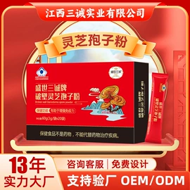 蛋白粉氨基酸;保健食品;运动营养食品