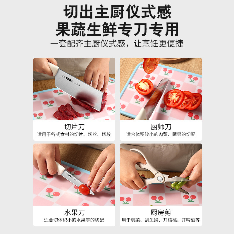 Cuchillo de frutas de acero inoxidable blanco cuchillo de corte de verduras set minorista combinación de cocina doméstica cuchillo de corte de carne tablero de verduras