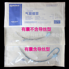 瑞京科技一次性使用气管插管加强型有囊含导丝气管插管