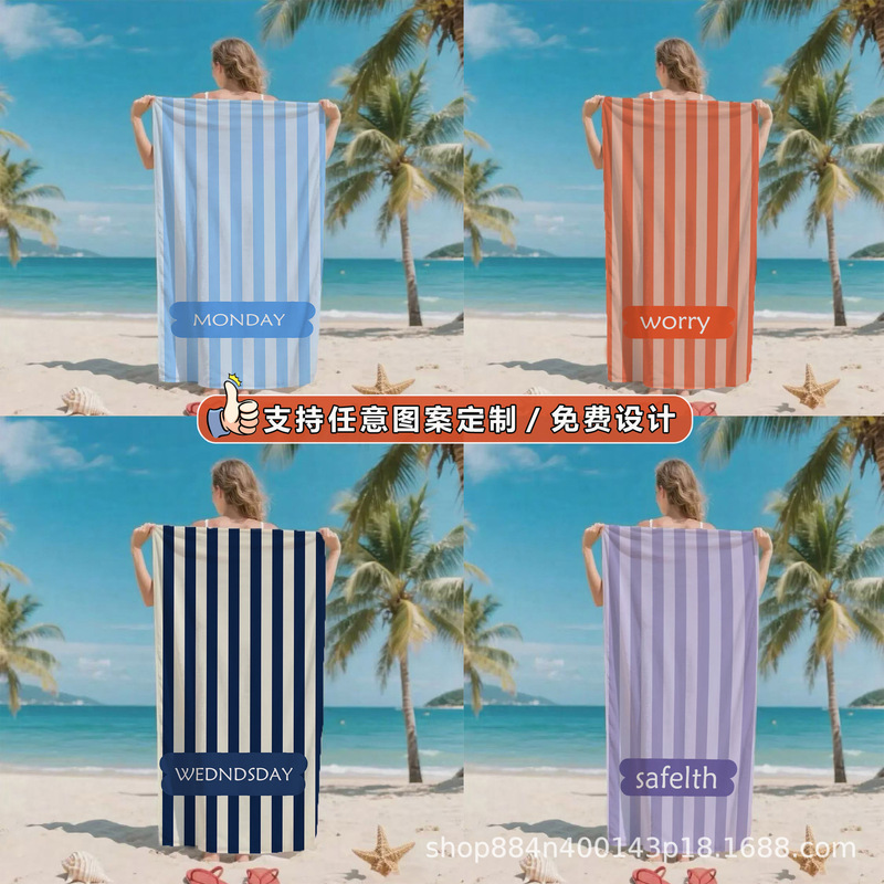 跨境条纹沙滩巾超细纤维吸水浴巾数码印花加厚双面绒游泳防晒毛巾|undefined