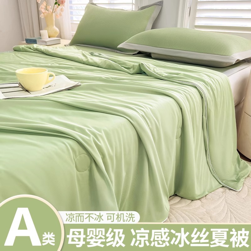 Edredón fresco de verano de seda de hielo Edredón de aire acondicionado 2025 nuevo edredón fino Edredón de verano siesta de verano Edredón pequeño Aire acondicionado Edredón fino