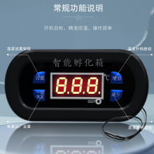温度开关数字温控器数显智能电子可调控制器孵化器恒温保温箱