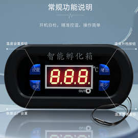 温度开关数字温控器数显可调控制器孵化器恒温保温箱空调可调式