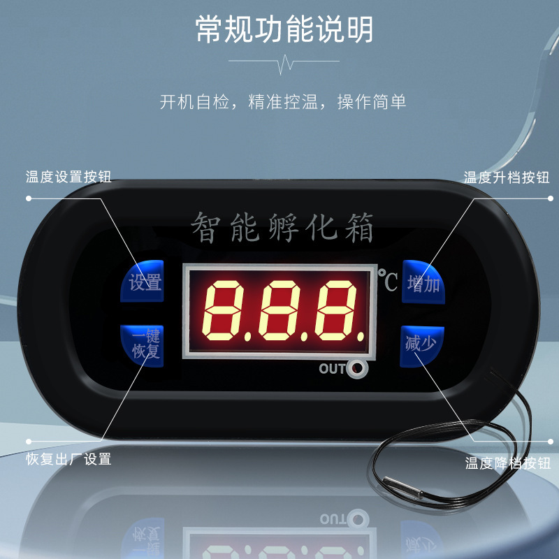 Temperature Switch Digital Thermostat Digital Display Controller Incubator Constant Temperature Incubator Adjustable Temperature Control Temperature Switch Digital Thermostat Digital Display Controller Incubator Constant Temperature Incubator Adjustable Temperature Control
