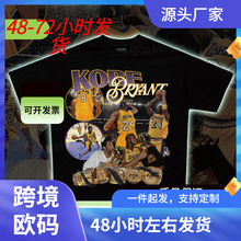 Kobe Bryant Vintage Tee ������ �Ʊ��¾�����T�����e�����240g