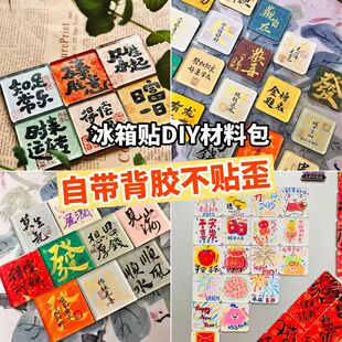 ��͸������diy�����N���Ʋ��ϰ�����