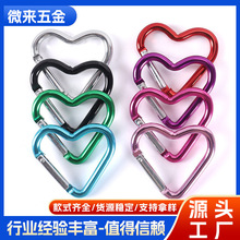 大量现货爱心登山扣DIY儿童服饰扣小包包迷你心形挂钩桃心登山扣