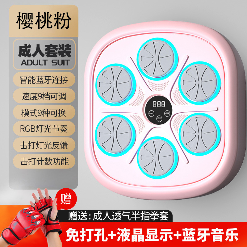 Equipo de entrenamiento de la máquina de boxeo de música inteligente vertical práctica de boxeo pared objetivo máquina de potencia niños reacción objetivo de boxeo