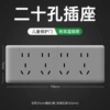 118 large/four plug/12 holes/gray