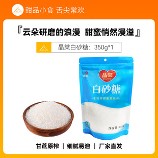 �����ư�ɰ��350gС���b�S�����lС���決�Ҝ��{ζƷһ��Ʒ