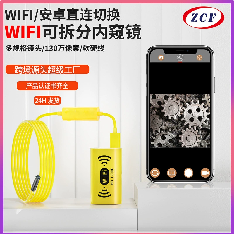 Эндоскоп с Wi-Fi, 8-миллиметровый зонд, детектор для ремонта автомобилей, зеркало для осмотра iPhone, водонепроницаемость IP68