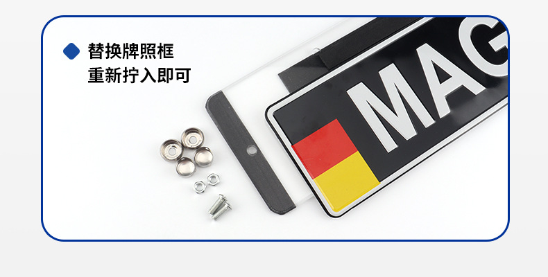 European Standard License Plate Frame with Light