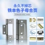 子母隐形窗户皇冠头门合页