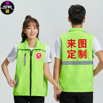 双层口袋拉链反光马甲批发定制logo志愿者活动背心印字工装马甲