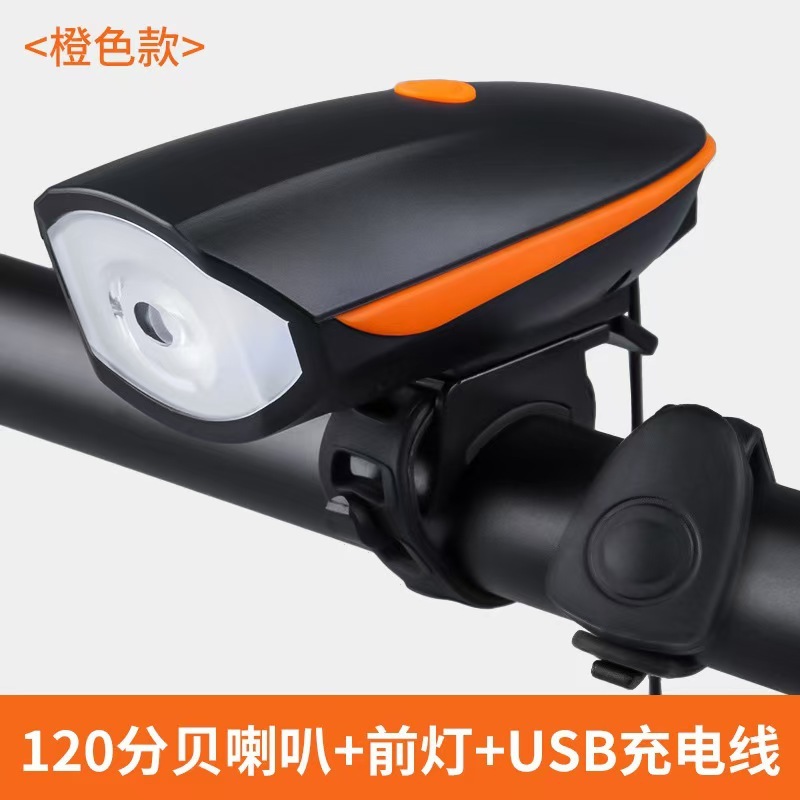 メーカー卸売自転車ライトヘッドライトサイクリング用品大デシベルロードバイクライディングナイトライディングライト大ルーメンホーン|undefined