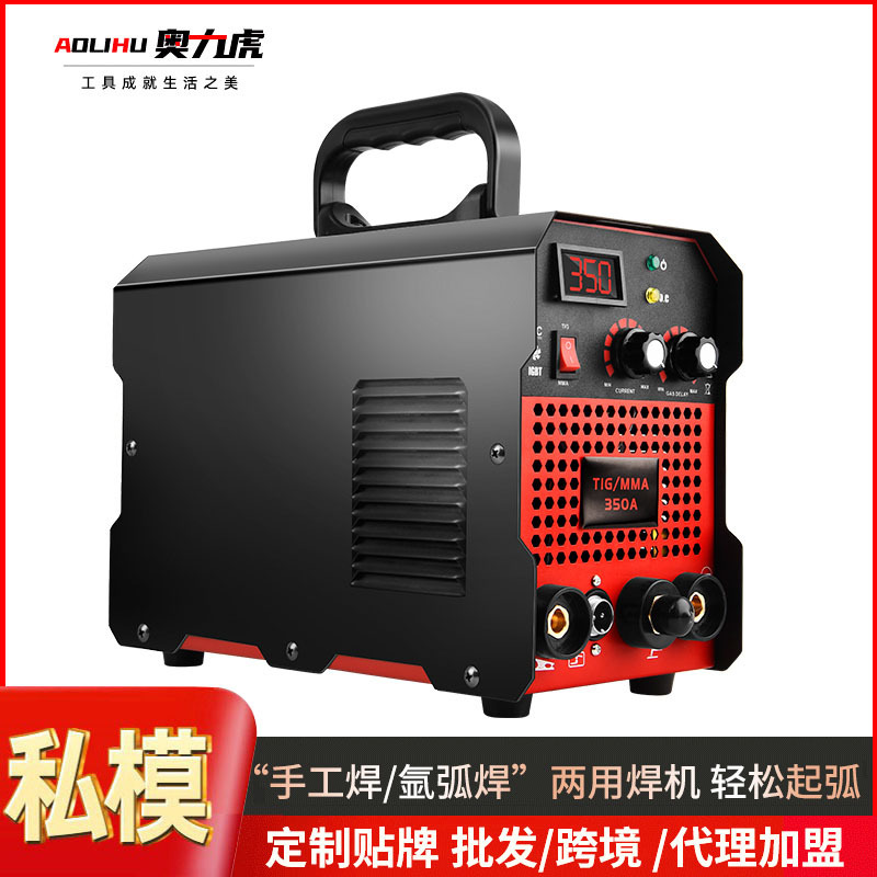 Cross-Border 110V Manual Welding Argon Arc Welding Dual-Purpose Electric Welding Machine Household Manual Welding Tigmma-350 Export Electric Welding Machine