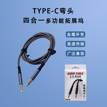 AUX�����������l���m���֙C��܇��������L�p�^3.5mm�������D�Ӿ�