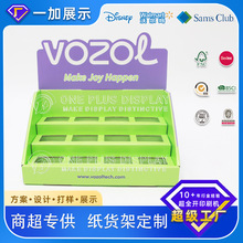 电子雾化器收纳展示盒展示架亚克力PDQ纸便携可折叠