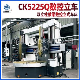 CK5225Q������܇�����p����5225����������ʽ܇���S��ֱ�N