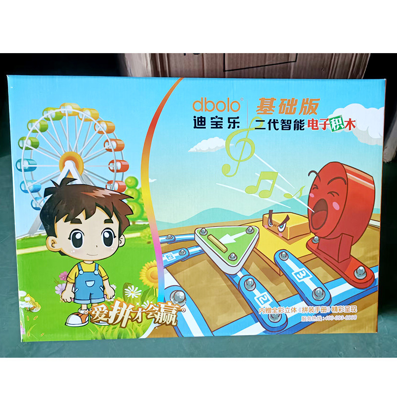 Dibaole Dbl-1002 Second Generation Digital Building Blocks Basic Version Assembled and Built Kidsren's Educational Toys Wholesale