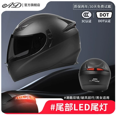 Ad Electric Motorcycle Helmet for Motosiklet kaskı (dəbilqə) - matte-black-3cdot-certified-black-tea-mirror-one-size-fits-all-suitable-for-head-circumference-55-62