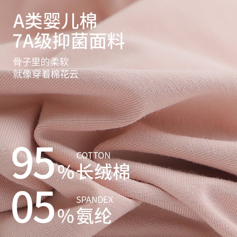 クラスa純綿女性の秋服と秋パンツ95%純綿サーマルスーツ7A抗菌女の子ラウンドネックサーマルベース下着|undefined