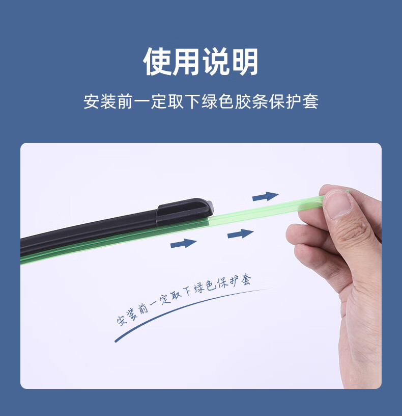 Suitable for Wuling Bingo Wiper Blades, Compatible with 23/24 Model Special Silent Frameless Wiper Blades