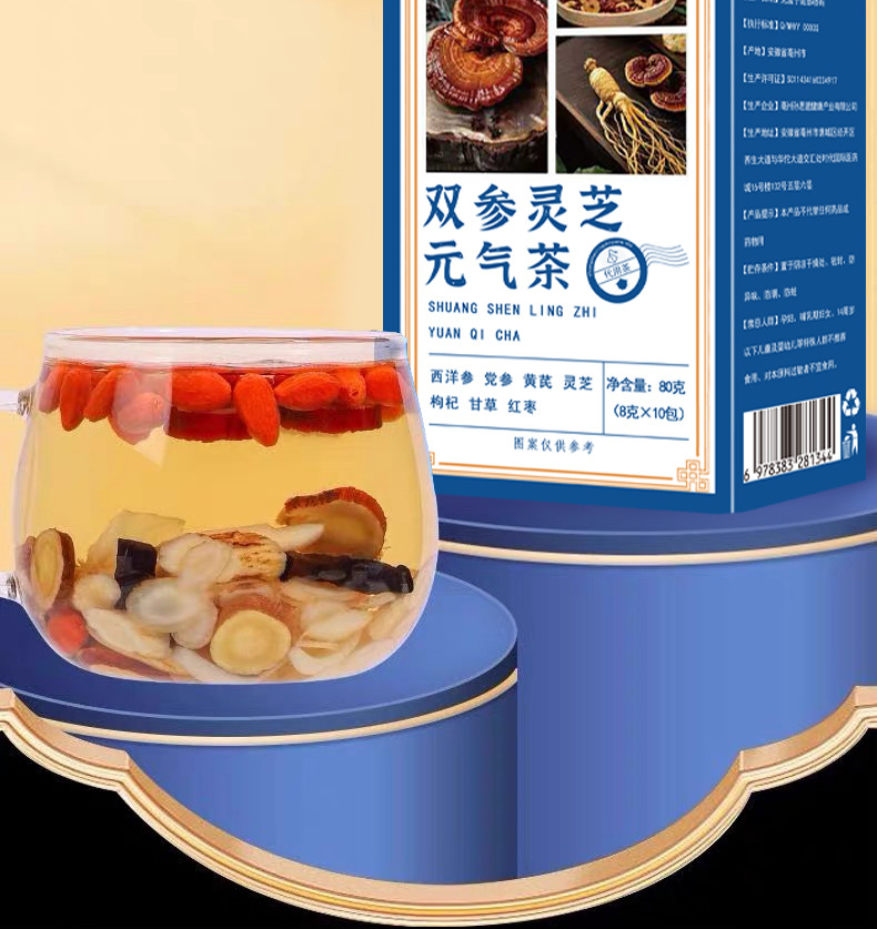 Double Ginseng Reishi Vitality Tea Herbal Blend Individually Wrapped Teabags 80g overview