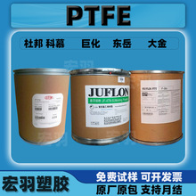 PTFE�޻����Ű��Ľ�|���������۸��F����΢��ĩ��Һ���ķ���ϩ