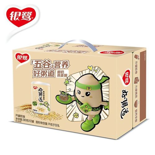 Yinlu Good Congee Way 280g*12 Cans Whole Box Wholesale Eight-Treasure Porridge Canned Black Rice Five Grains Mixed Quick-Eat Breakfast