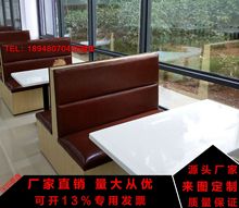 四人位分体靠背餐桌 人造石台面独立凳分体卡座成套餐厅餐桌椅