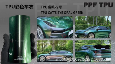 Automotive Film a 5-Year Warranty, Casting-Grade - 15215m-5-years-warranty-tpu-cats-eye-green-water-sticker
