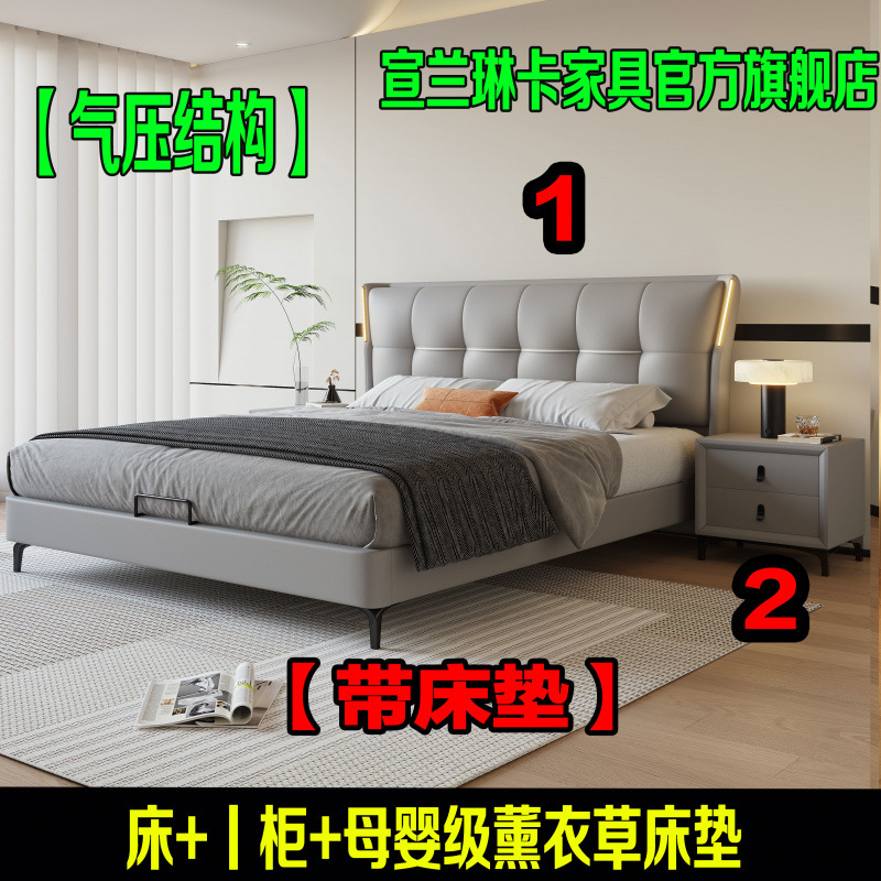 Cama + gabinete + colchón de lavanda para madre y bebé