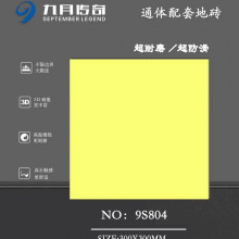 600X600u  Zմ  ҷɴu  l؛r ؛