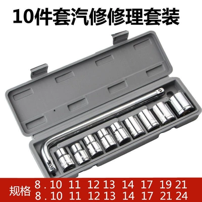 Wholesale ratchet wrench socket Mühərrik tənzimləmə alətləri - sleeve-set-10-pieces