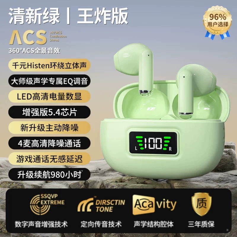Длиннейшие наушники, (跨境贸易), bluetooth, 510S, x55