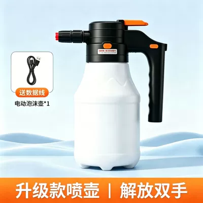 Specialized Car Washing Tools, Electric Car cleaning tools - 15l-electric-supercharged-pa-watering-can-pro