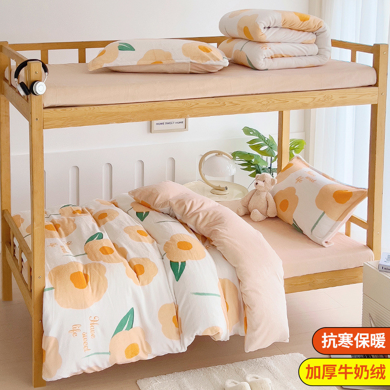 Funda de edredón de terciopelo de leche de invierno funda de colchón de una pieza dormitorio de estudiantes brida individual funda de edredón de terciopelo de coral de doble cara felpa más terciopelo