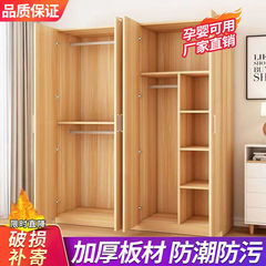 家用衣柜卧室出租房用现代简约经济质简易收纳小户型方便储物柜子
