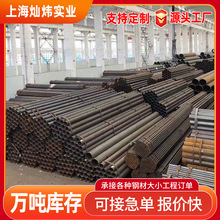 �S�r����48*3.0䓹� �Ѱl�Ƽ��ӹ� �_�ּܹ� ���ӹ�48*3.25