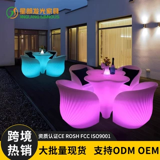 庭院室外吧台现代简约餐桌夜总会酒馆座椅1桌4椅餐厅酒店民宿茶几