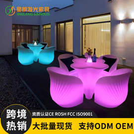 庭院室外吧台现代简约餐桌夜总会酒馆座椅1桌4椅餐厅酒店民宿茶几